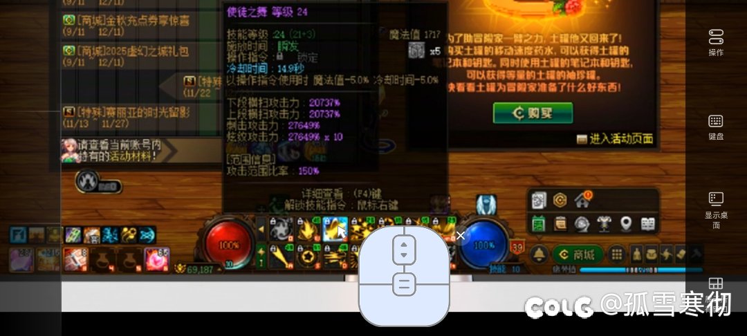 太初制式法杖模拟直逼传世矛？7