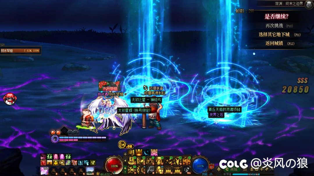 大清早的三太初1