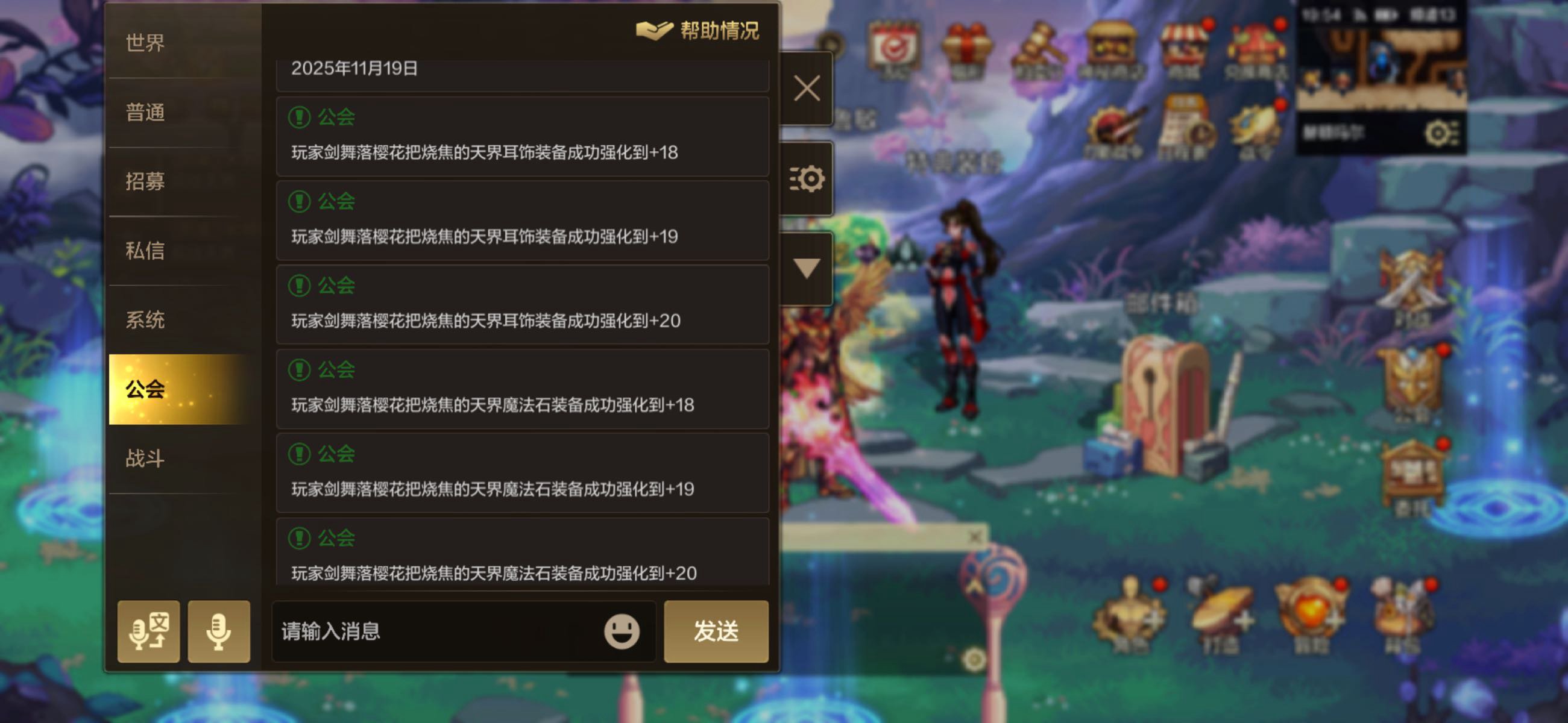 主打烧焦的装备当宝贝1