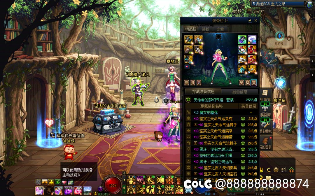 2个红10小号轻松8.0（并非轻松，并非红10）1