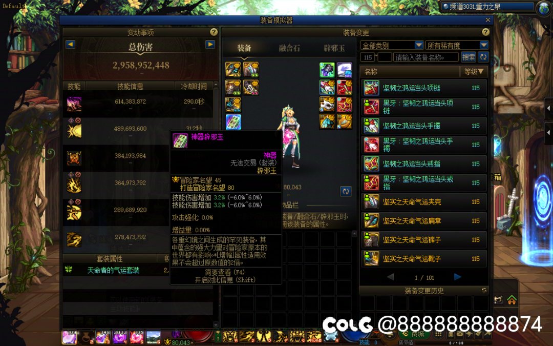 2个红10小号轻松8.0（并非轻松，并非红10）2