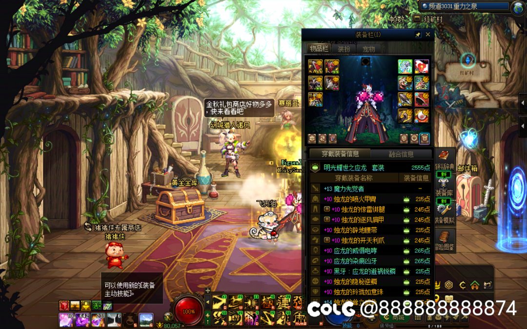 2个红10小号轻松8.0（并非轻松，并非红10）3