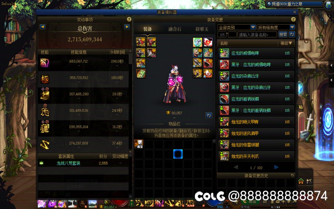 2个红10小号轻松8.0（并非轻松，并非红10）4