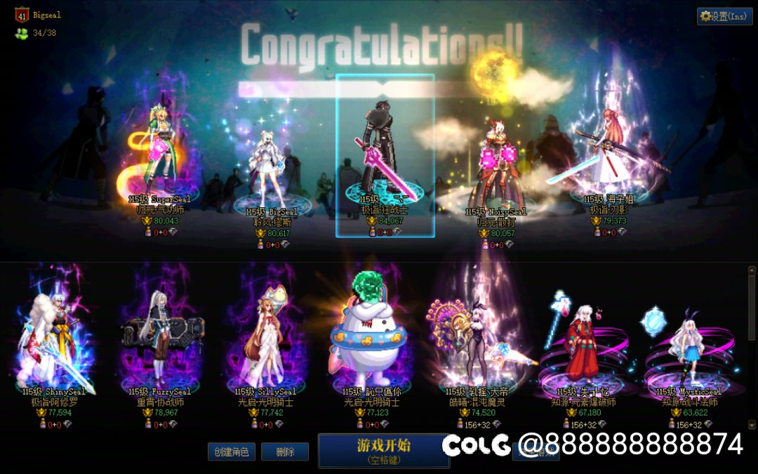 2个红10小号轻松8.0（并非轻松，并非红10）5