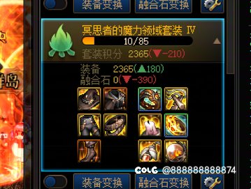 💩4选1来点建议2