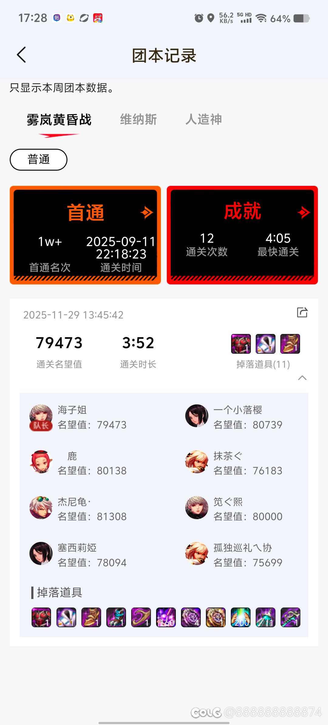 嘉年华buff确实太爽了1