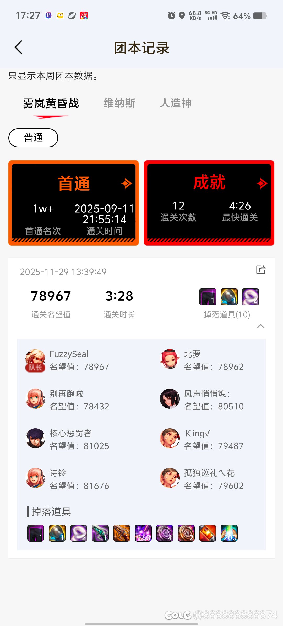 嘉年华buff确实太爽了2