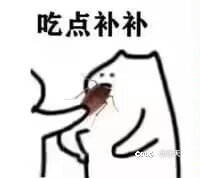 这雾岚令牌是越来越差了。2