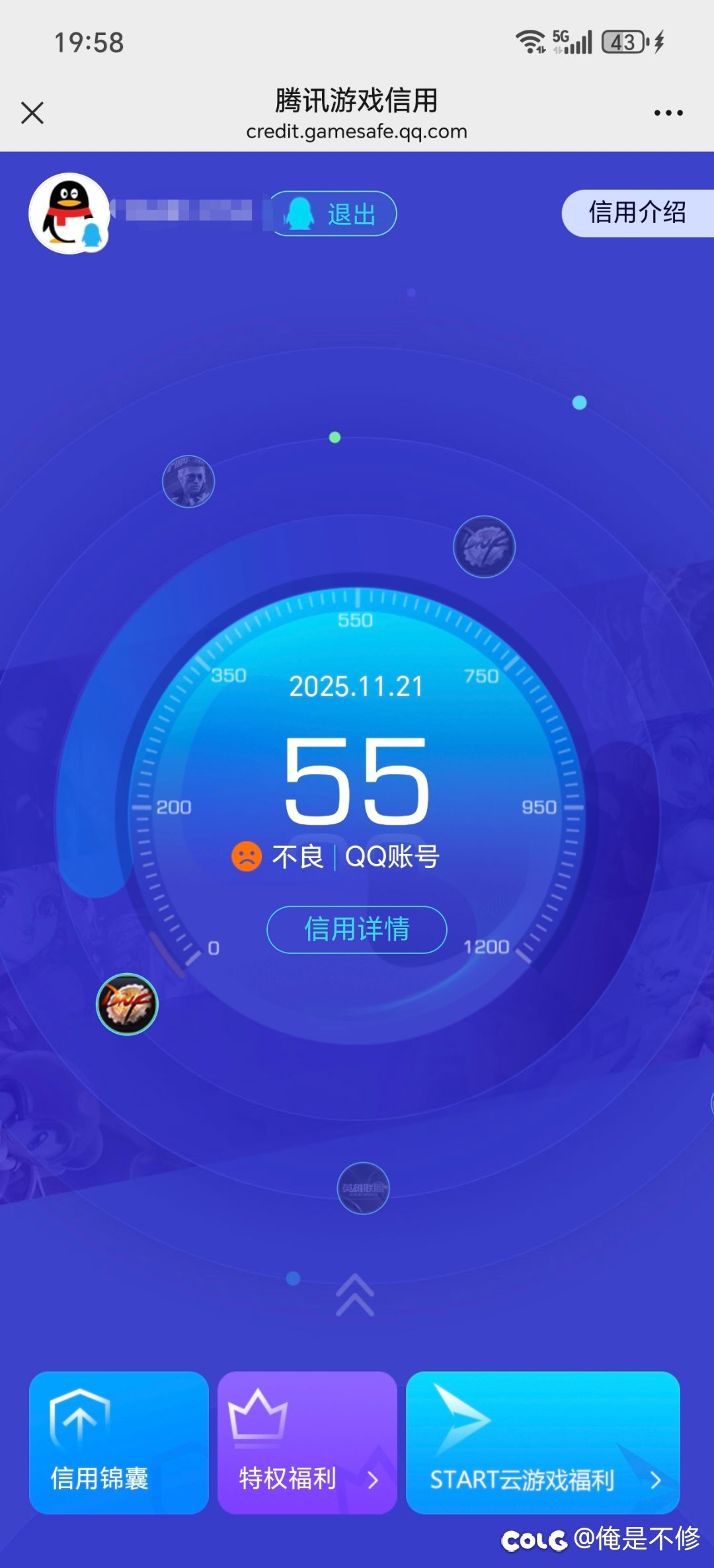 有老哥知道怎么恢复信用分吗1