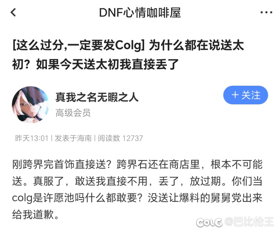 从某种角度来说，是个预言家1