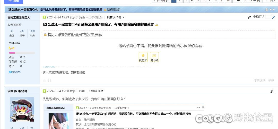 从某种角度来说，是个预言家2
