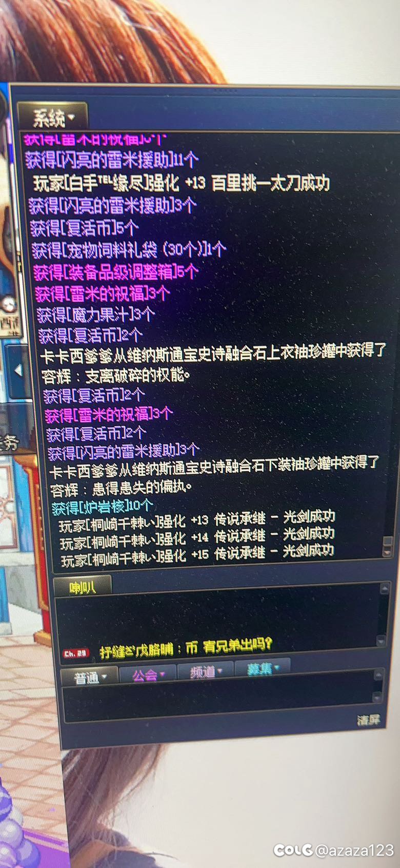 没想到还能轮到我1