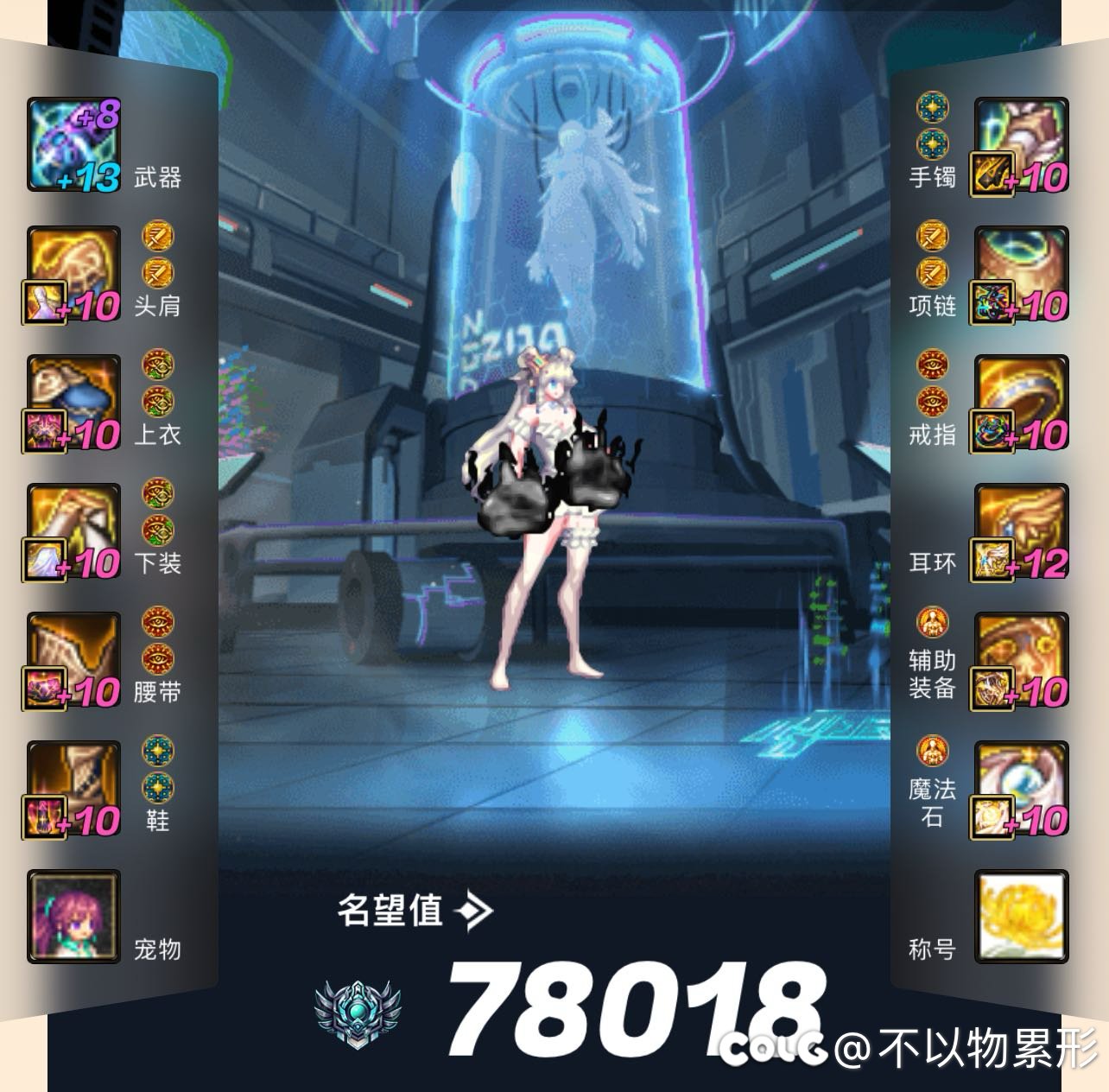 小团体中有这么一位运气爆表而不自知的人…1