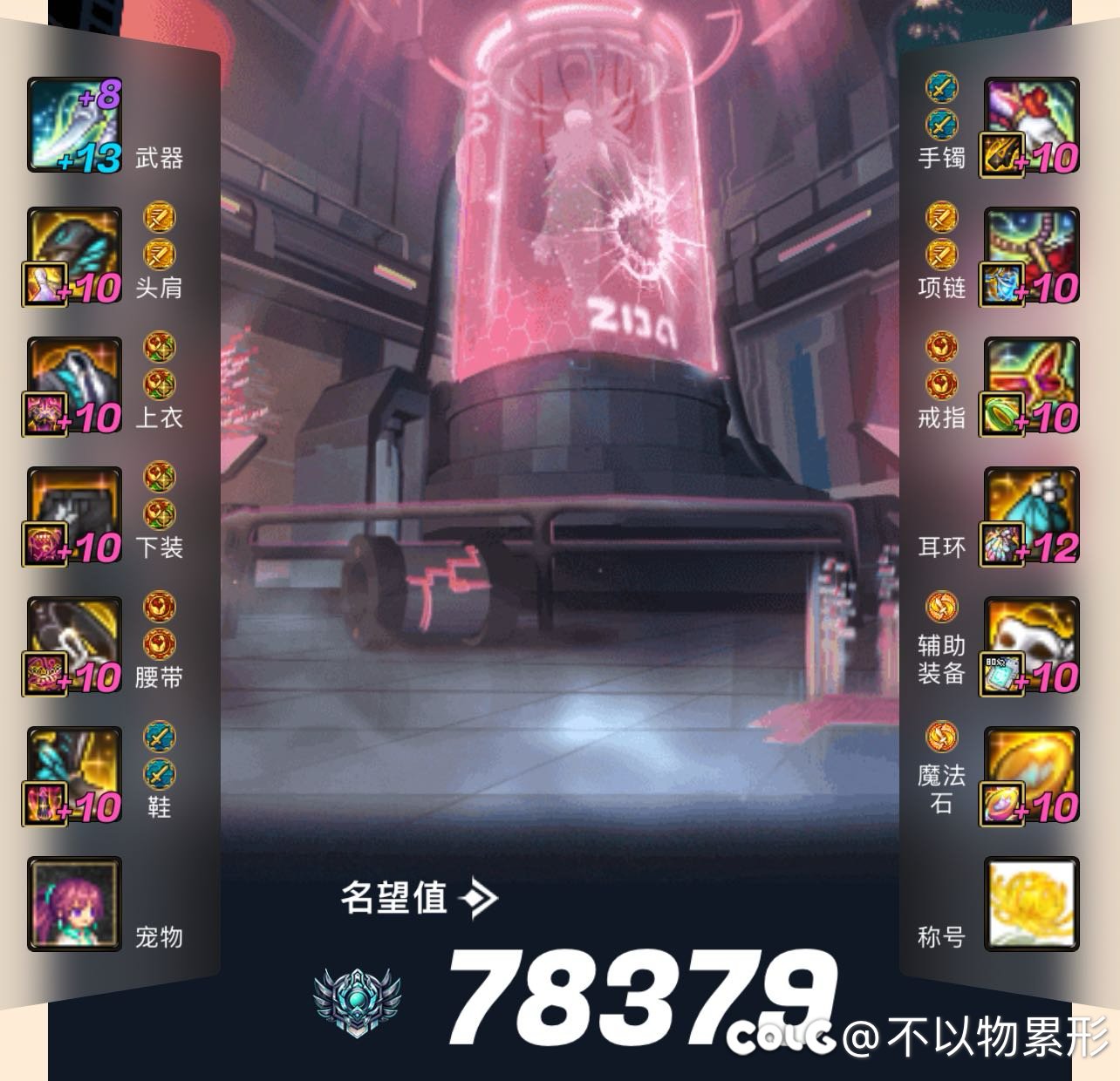 小团体中有这么一位运气爆表而不自知的人…2