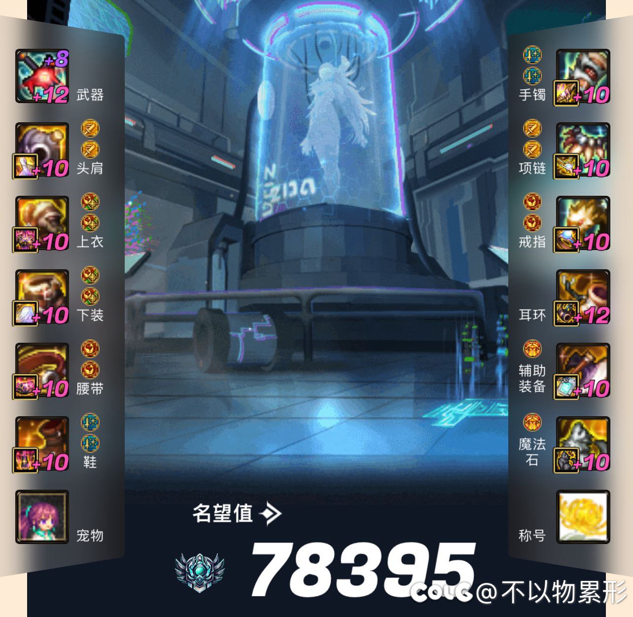 小团体中有这么一位运气爆表而不自知的人…3