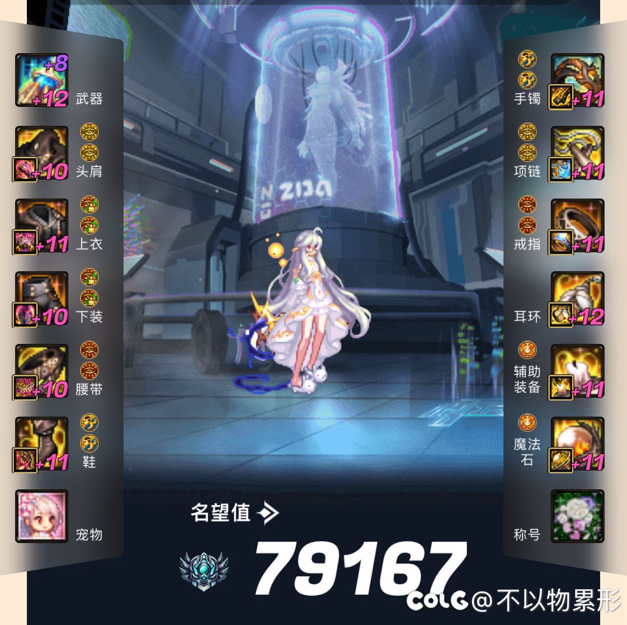 小团体中有这么一位运气爆表而不自知的人…4