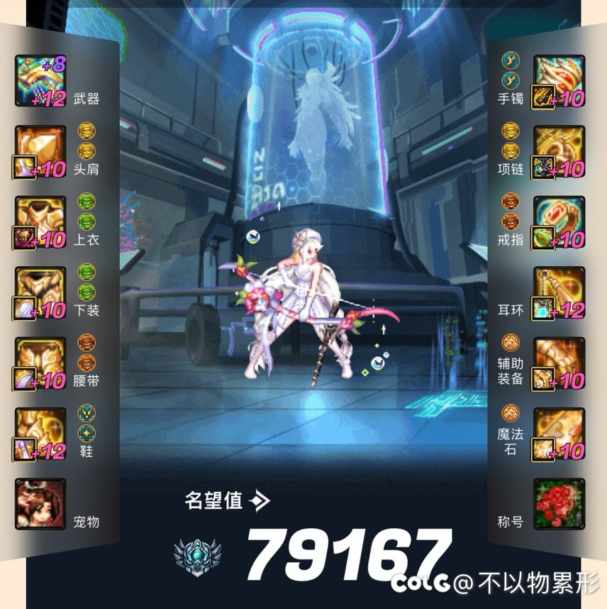 小团体中有这么一位运气爆表而不自知的人…5