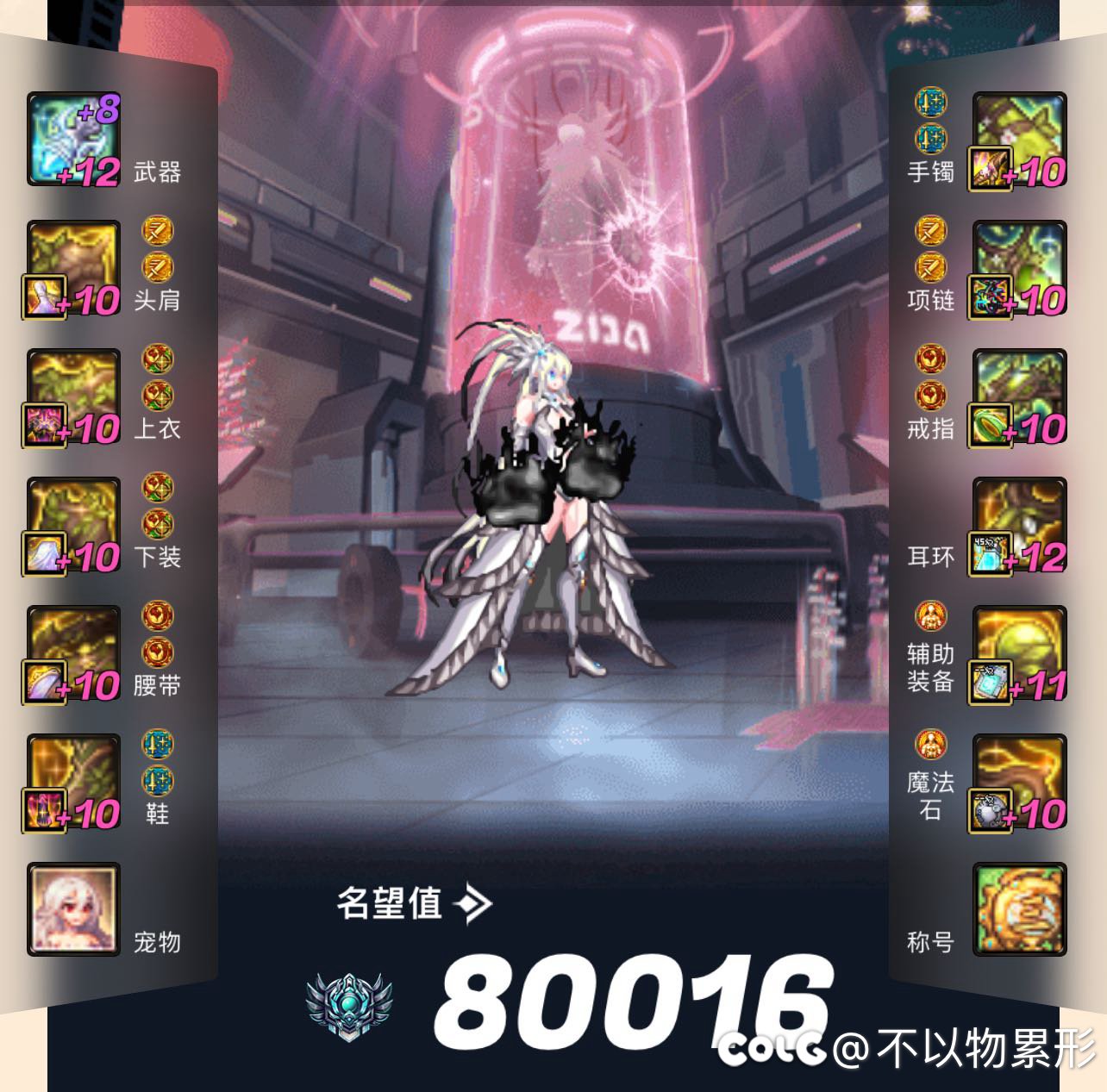 小团体中有这么一位运气爆表而不自知的人…6