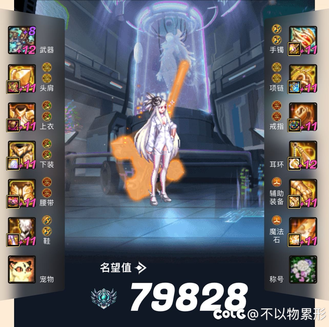 小团体中有这么一位运气爆表而不自知的人…7