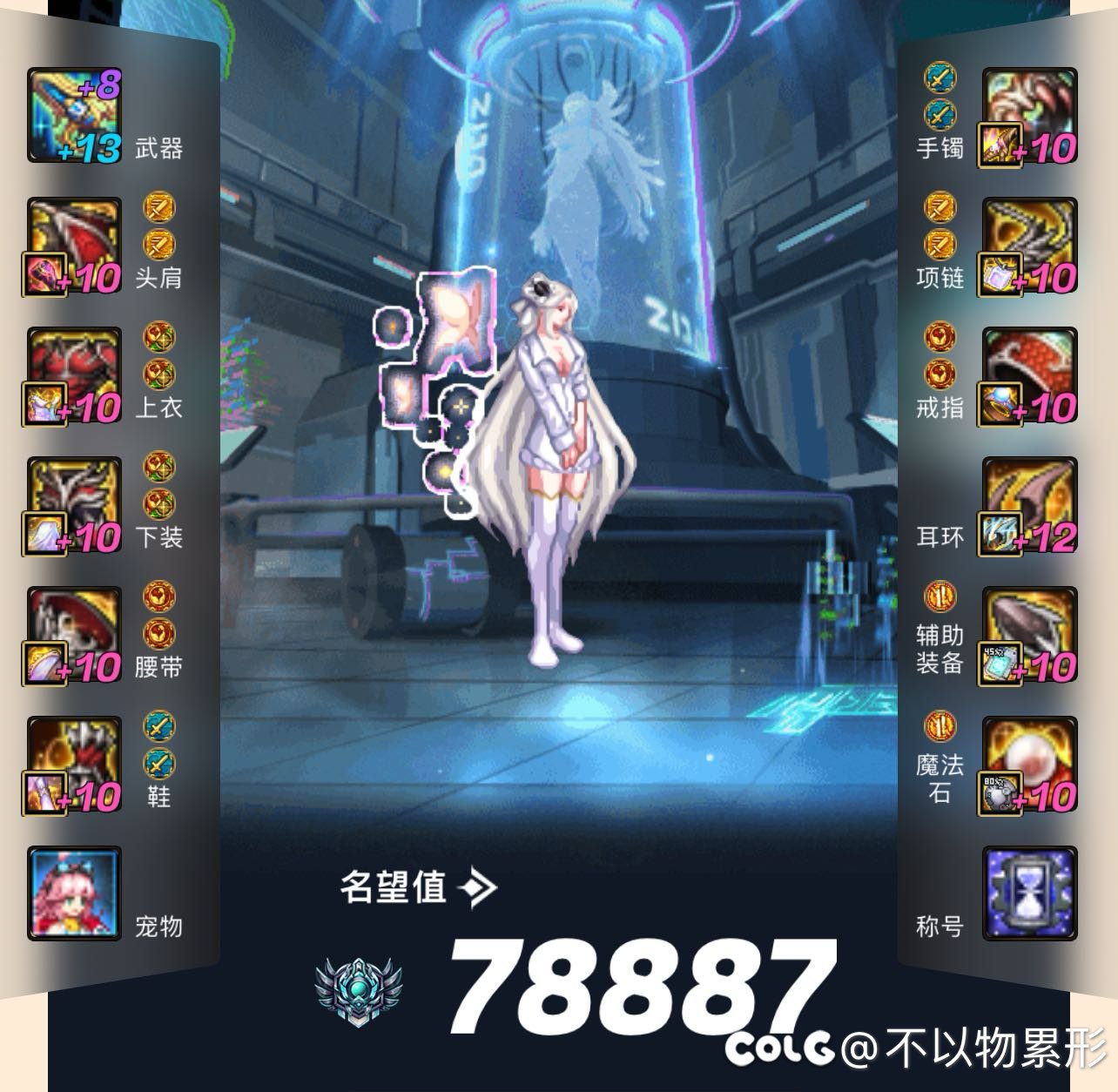 小团体中有这么一位运气爆表而不自知的人…8