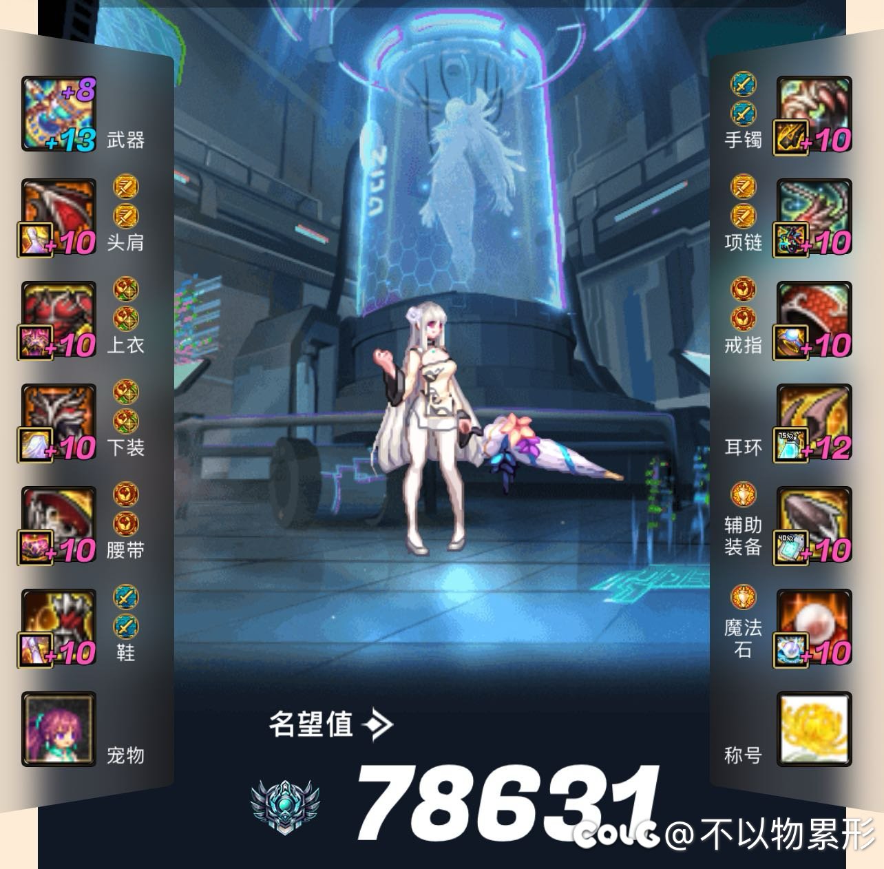 小团体中有这么一位运气爆表而不自知的人…9