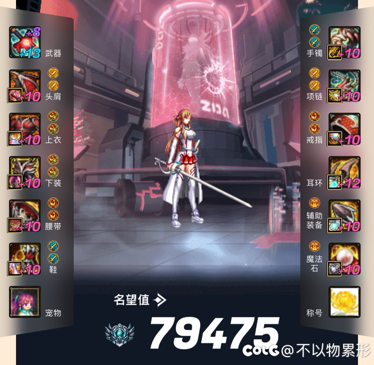 小团体中有这么一位运气爆表而不自知的人…10