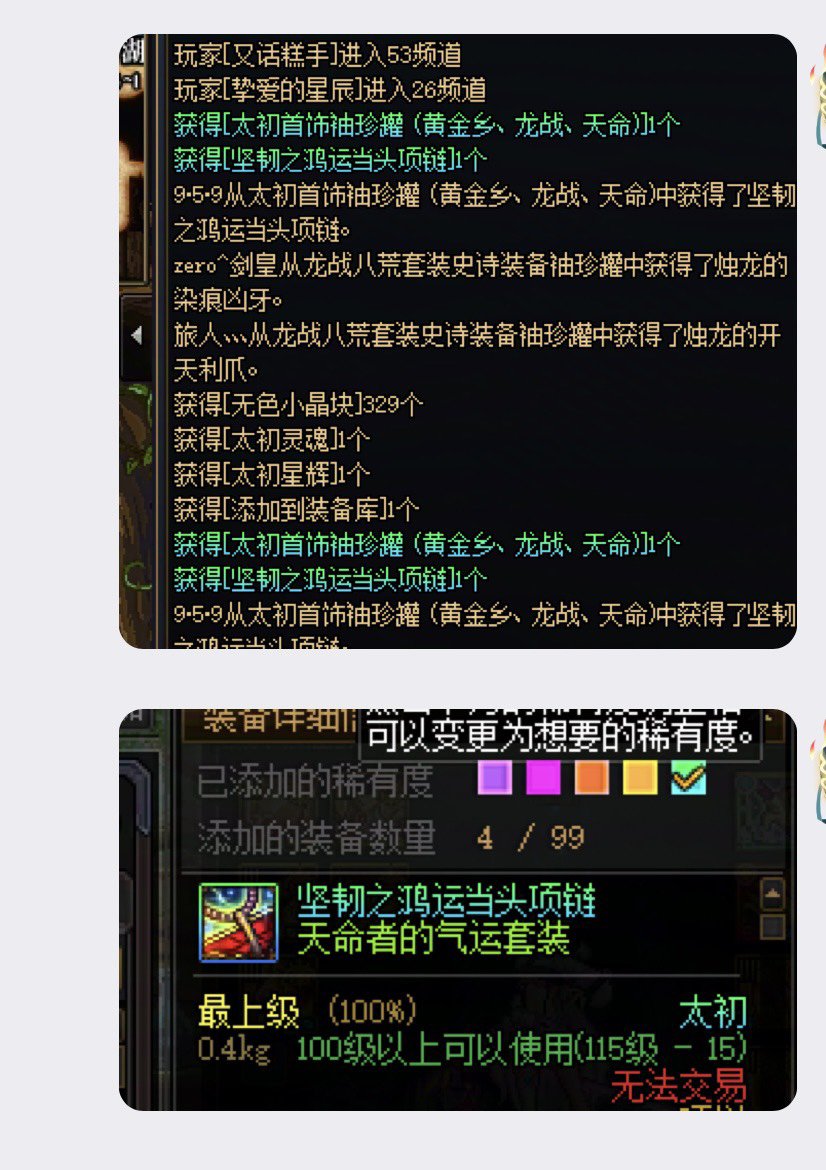 十分鸿运当头的一天1