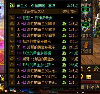 今天终于ss毕业了2