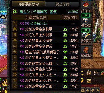 今天终于ss毕业了5