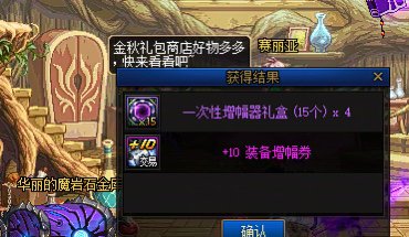 这下不得不买多套国庆了1