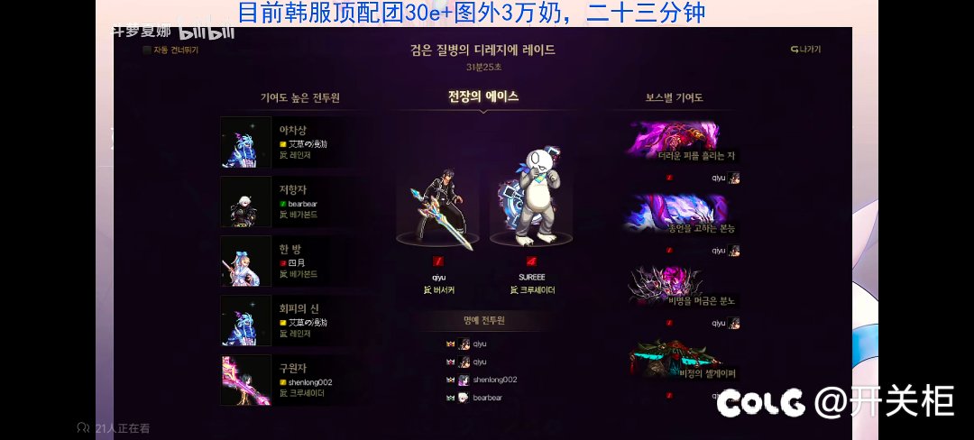 全划班开荒泣雨精灵套红眼拿了战场名将1