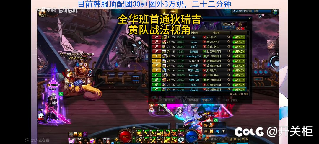 全划班开荒泣雨精灵套红眼拿了战场名将2