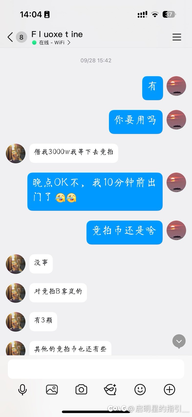 挂一个骗子跨三b西南2区的回归玩家到底该不该带呢3