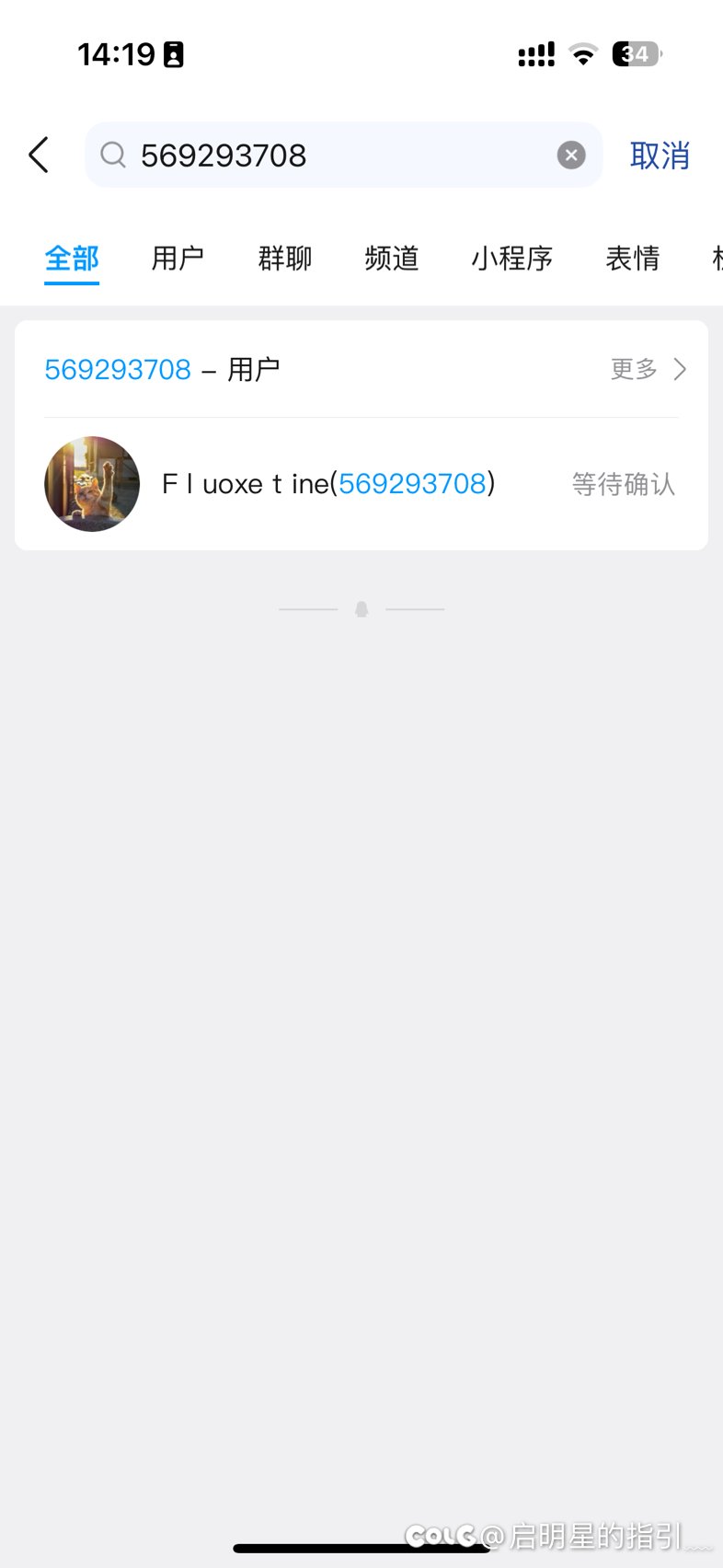 挂一个骗子跨三b西南2区的回归玩家到底该不该带呢11