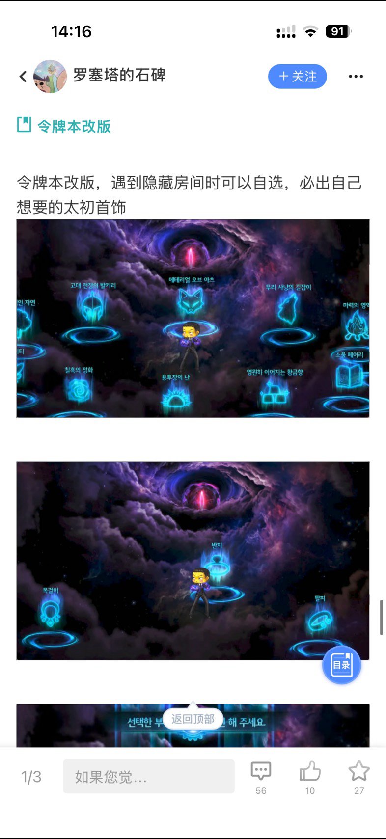 令牌深渊什么时候改版？1