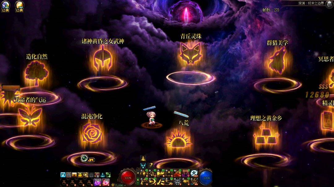 为啥我从来没有进入过这个画面1