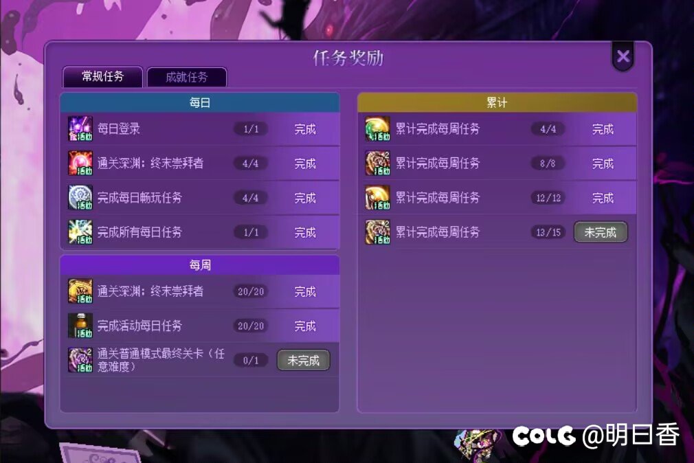 小游戏奖励不宜过度绑定1