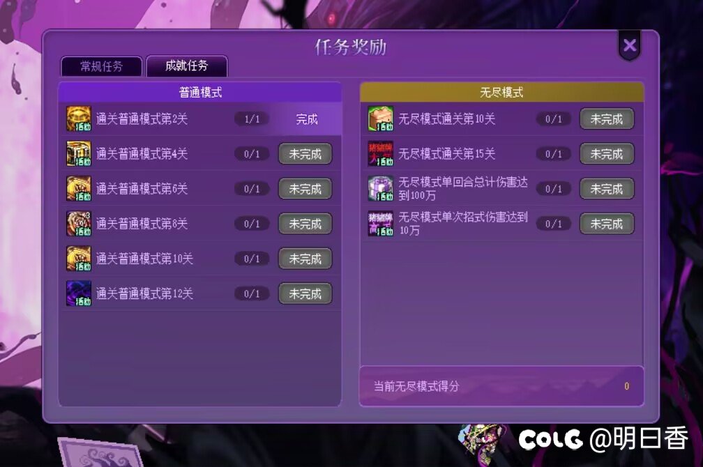 小游戏奖励不宜过度绑定2