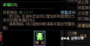 缪斯操作键位简易配置5