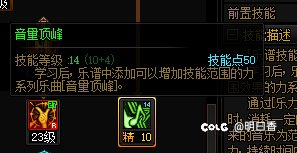 缪斯操作键位简易配置7