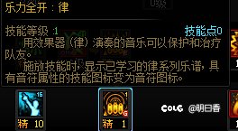 缪斯操作键位简易配置8