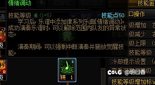 缪斯操作键位简易配置10