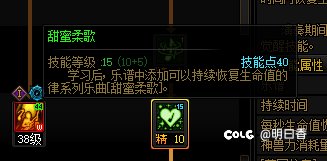 缪斯操作键位简易配置12