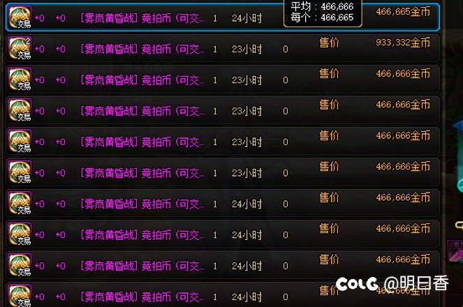 闪光杯弯道超车方法论2