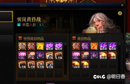 闪光杯弯道超车方法论3