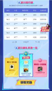 闪光杯弯道超车方法论1