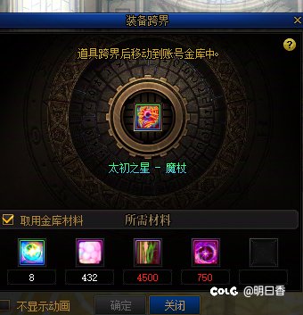 当你刷到太初自选事件时该选什么2