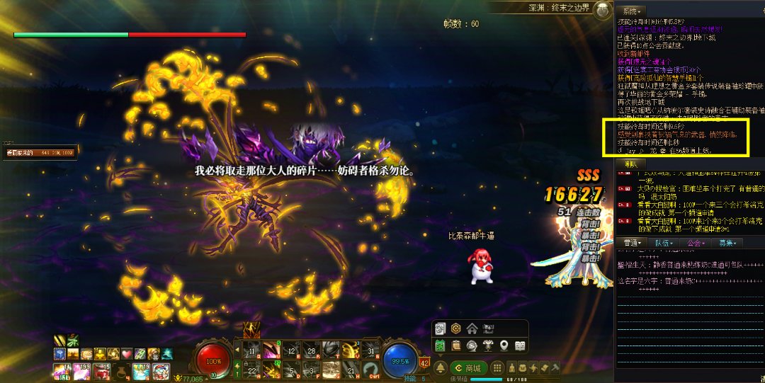 首饰一出一个五虎，武器一出一把其他职业1