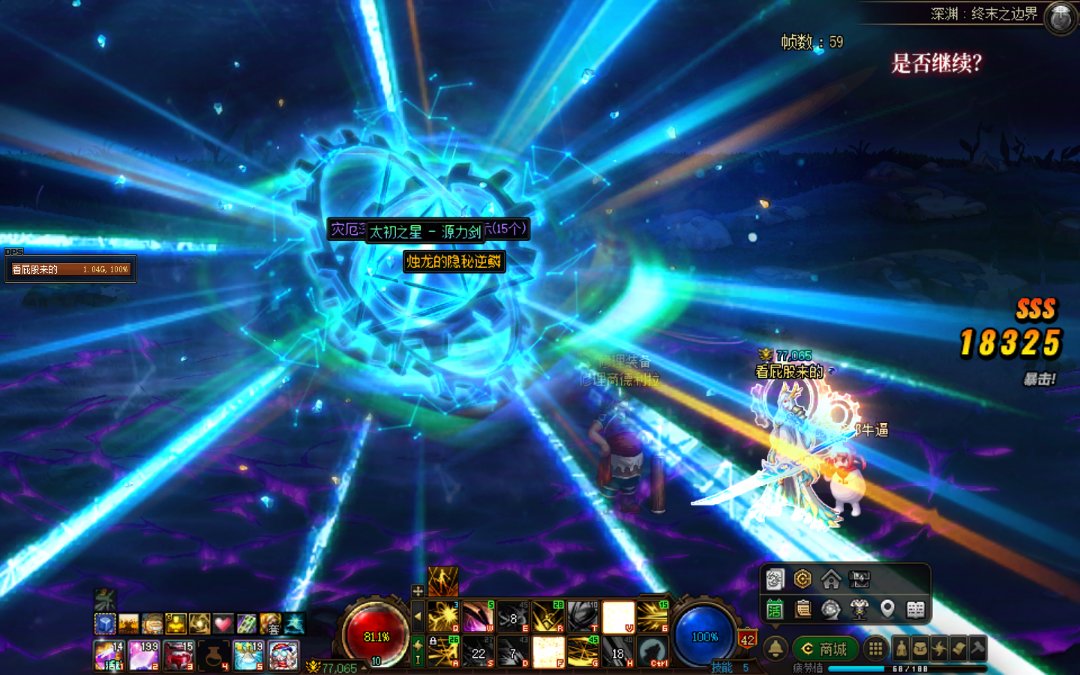 首饰一出一个五虎，武器一出一把其他职业2