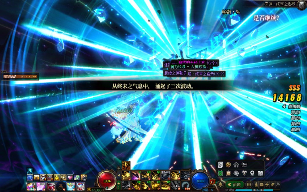 首饰一出一个五虎，武器一出一把其他职业3